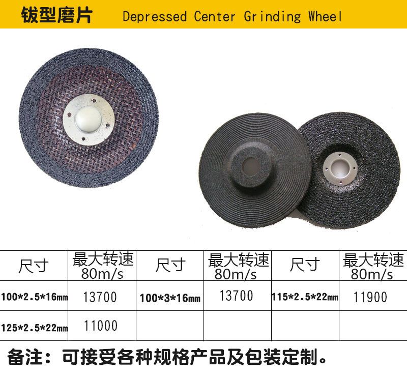 Super-thin diamond grinding disc_diamond grinding disc_super-thin cutting disc_grinding wheel factory